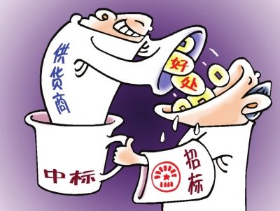 企业招标采购的问题和应对措施 企业招标采购的问题和应对措施