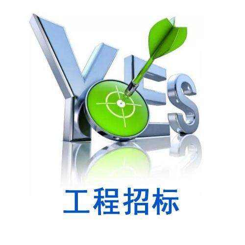 码住收藏!想知道如何提高招标代理工作质量吗? 码住收藏!想知道如何提高招标代理工作质量吗?