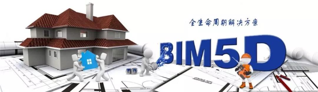 BIM技术——企业中标的关键 BIM技术——企业中标的关键
