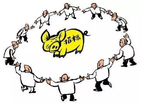 造成招投标乱象的原因竟是因为这些? 造成招投标乱象的原因竟是因为这些?