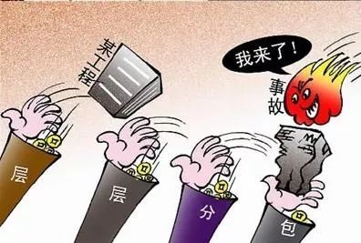 造成招投标乱象的原因竟是因为这些? 造成招投标乱象的原因竟是因为这些?