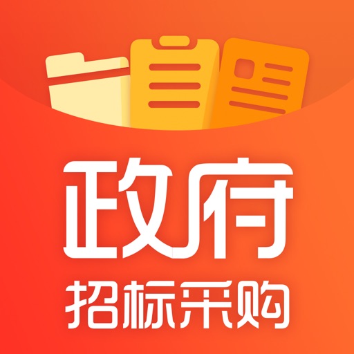 政府招标采购失败该如何解决? 政府招标采购失败该如何解决?