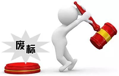 避免被废标,做投标文件时要注意哪些? 避免被废标,做投标文件时要注意哪些?