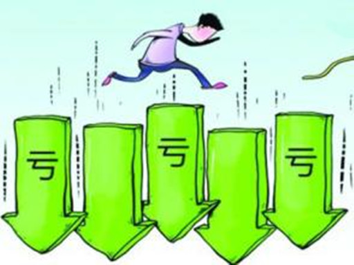 项目亏损的11大主观原因 项目亏损的11大主观原因