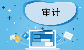 工程竣工结算的审计项目内容