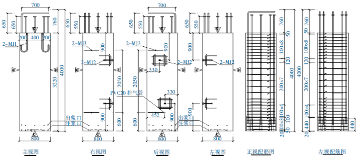 图5 典型预制柱深化图纸
