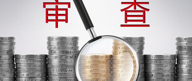 资格预审和资格后审的区别 资格预审和资格后审的区别