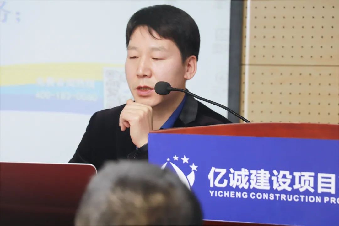 亿诚公司举行关于《现行政策环境下提升招标代理人员规范执业能力及相关法规政策解读》的培训