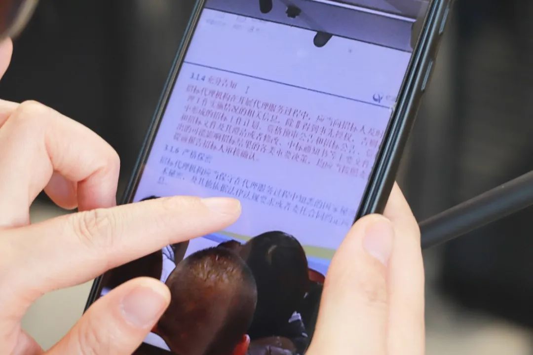 亿诚公司举行关于《现行政策环境下提升招标代理人员规范执业能力及相关法规政策解读》的培训