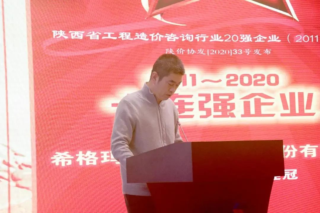 省造价与统筹总站站长 文建华 省造价与统筹总站站长 文建华