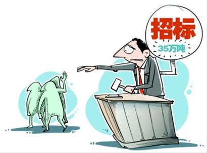 如何优化招标管理? 如何优化招标管理?