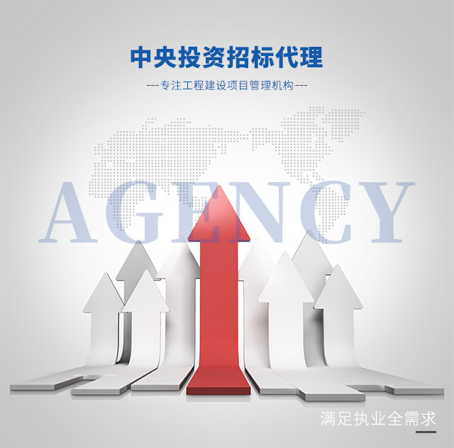 中央投资_01.jpg