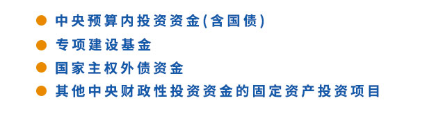 中央投资_04.jpg