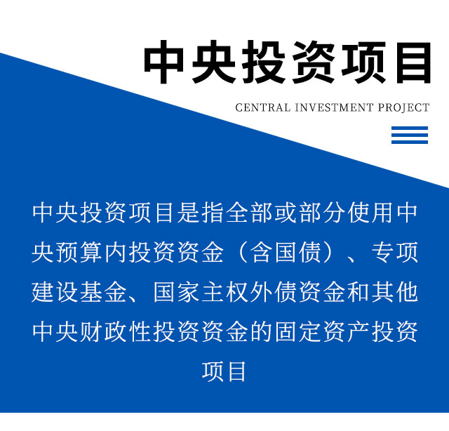 中央投资_06.jpg