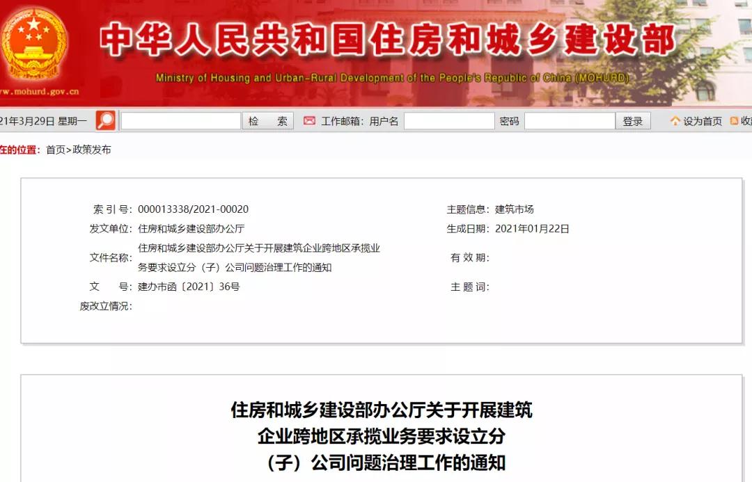 微信图片_20210508094120.jpg 微信图片_20210508094120.jpg