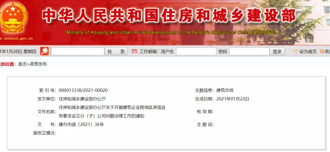 微信图片_20210508094127.png 微信图片_20210508094127.png