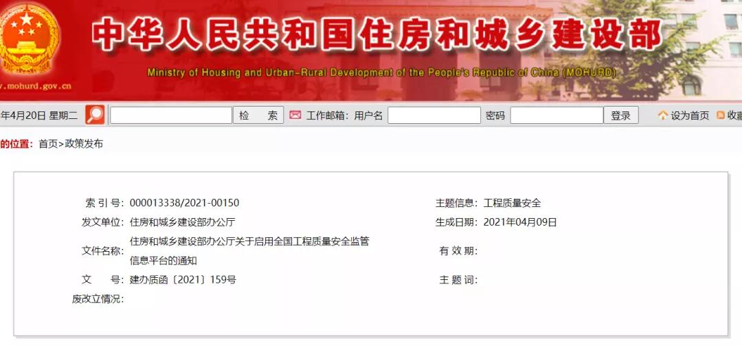 微信图片_20210512160918.jpg 微信图片_20210512160918.jpg