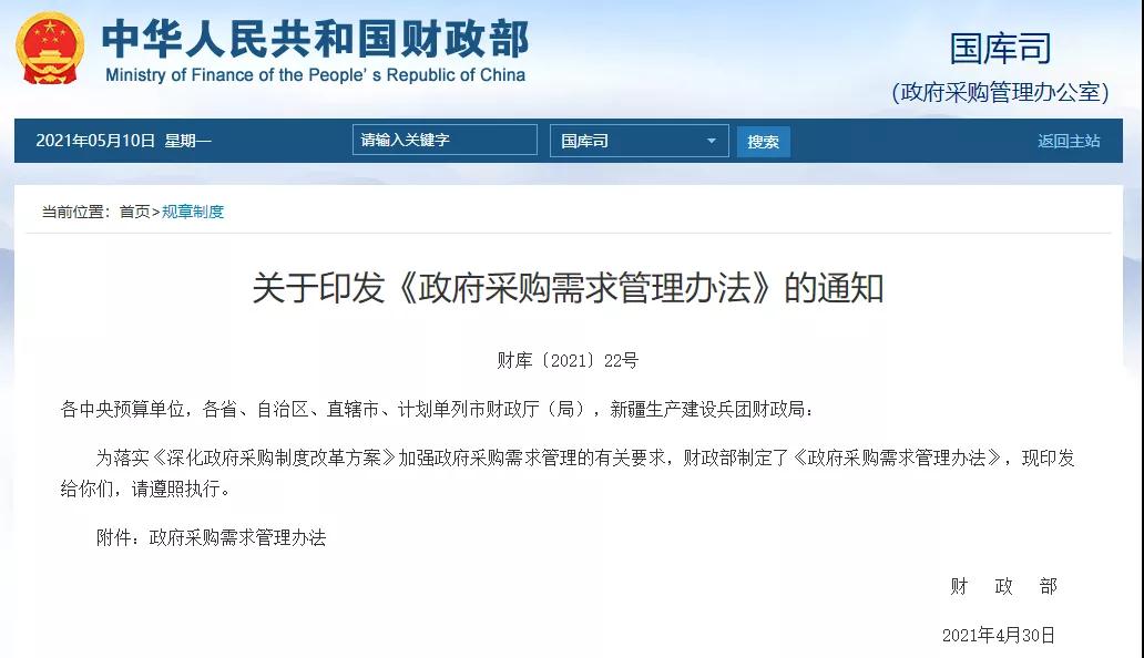 微信图片_20210518100521.jpg 微信图片_20210518100521.jpg