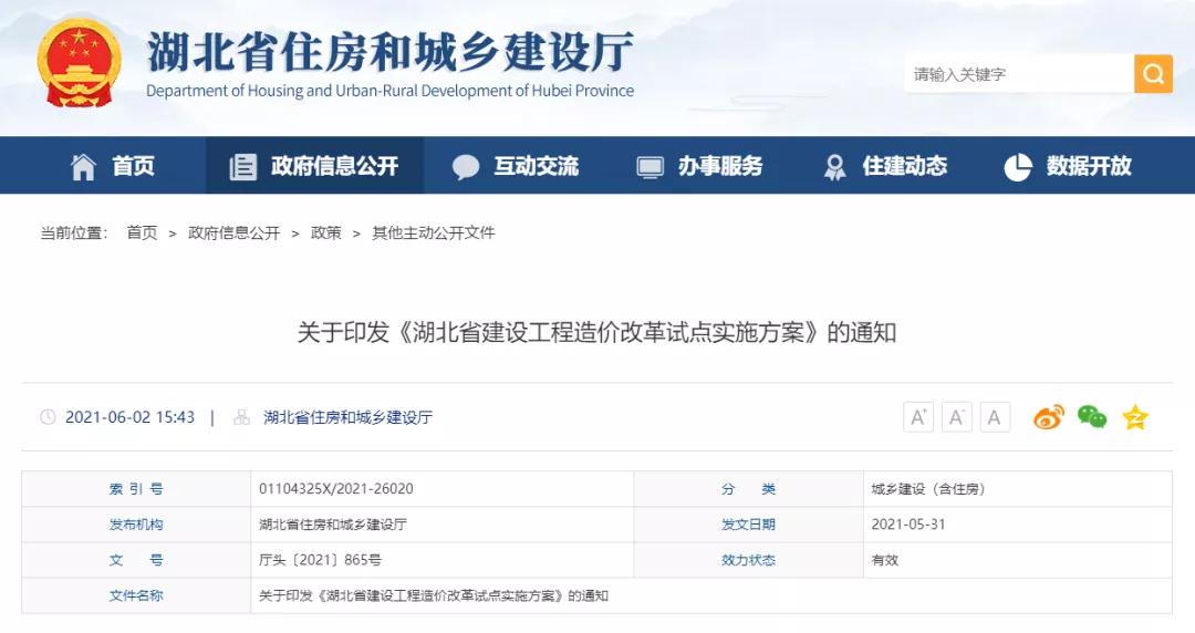 微信图片_20210608142055.jpg 微信图片_20210608142055.jpg