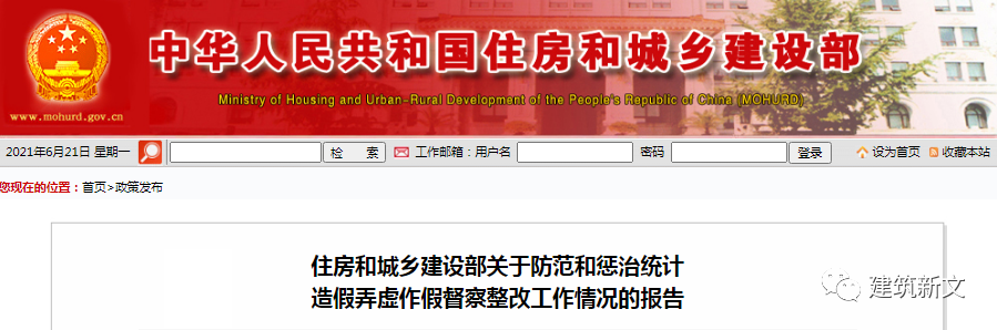 微信图片_20210622092610.png