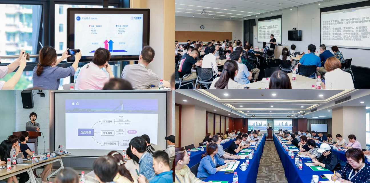 数字天堂行|亿诚公司赴杭州参加调研学习活动 数字天堂行|亿诚公司赴杭州参加调研学习活动