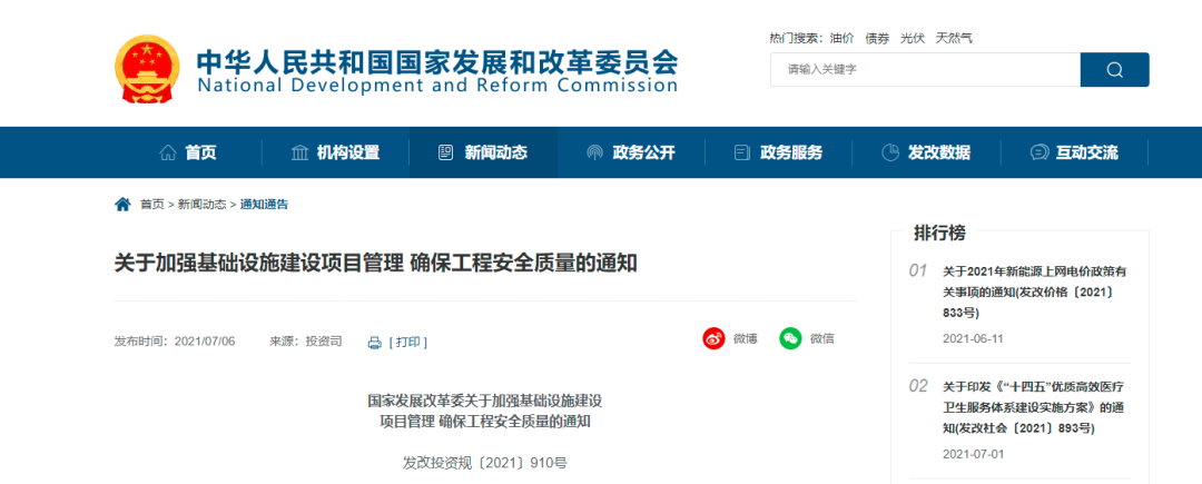 微信图片_20210707142150.png 微信图片_20210707142150.png