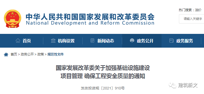 微信图片_20210708090637.png 微信图片_20210708090637.png