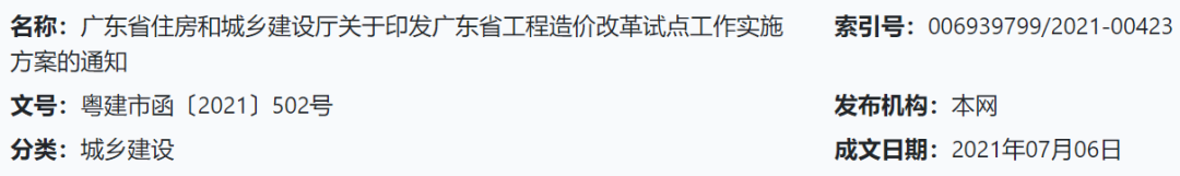 微信图片_20210709174001.png 微信图片_20210709174001.png