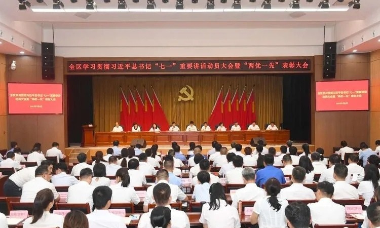 七一专题|亿诚公司党支部喜获“先进基层党组织”称号 七一专题|亿诚公司党支部喜获“先进基层党组织”称号