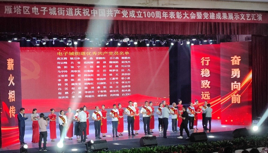 七一专题|亿诚公司魏雯雯同志荣获“优秀共产党员”称号 七一专题|亿诚公司魏雯雯同志荣获“优秀共产党员”称号