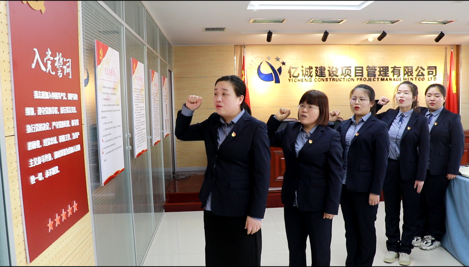 七一专题|亿诚公司党支部喜获“先进基层党组织”称号 七一专题|亿诚公司党支部喜获“先进基层党组织”称号