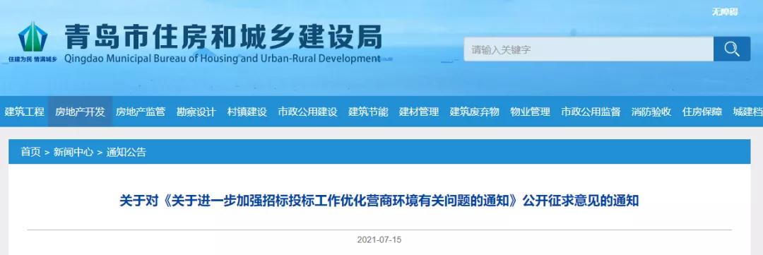 微信图片_20210720134037.jpg 微信图片_20210720134037.jpg