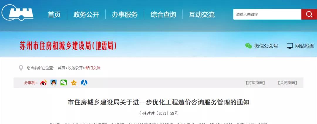 微信图片_20210721135808.jpg 微信图片_20210721135808.jpg