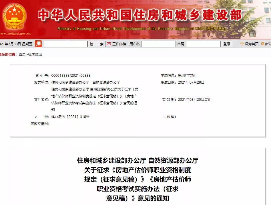 微信图片_20210802141714.jpg 微信图片_20210802141714.jpg