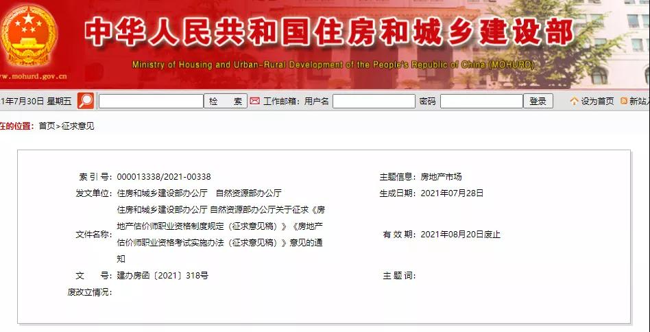 微信图片_20210802142616.jpg 微信图片_20210802142616.jpg