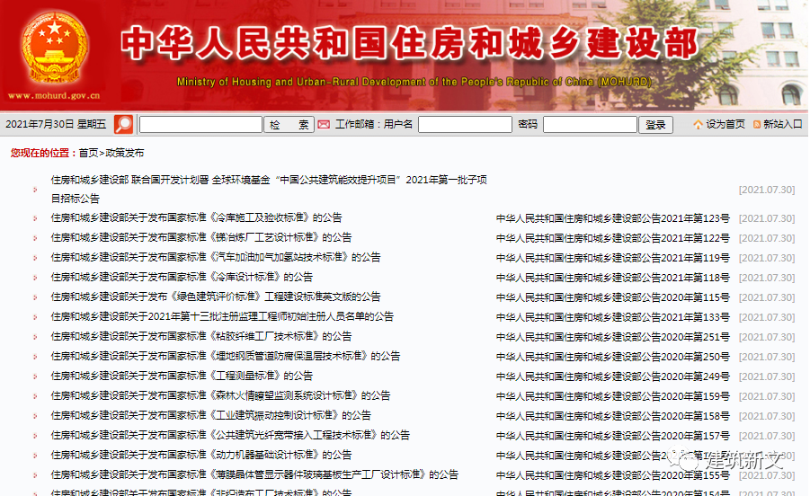 微信图片_20210802152142.png 微信图片_20210802152142.png