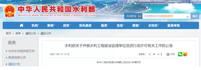 QQ截图20210813145153.png QQ截图20210813145153.png