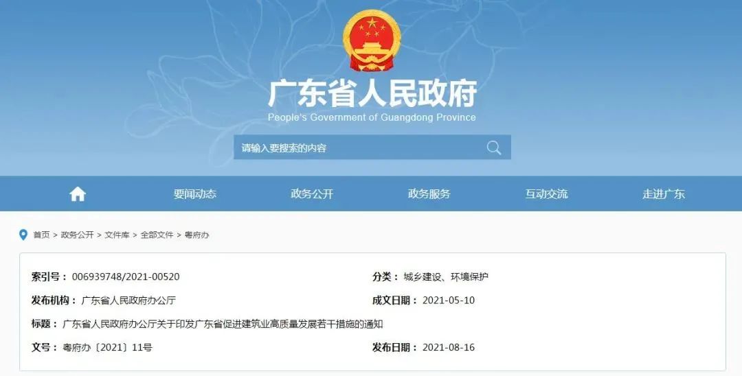 微信图片_20210818113303.jpg 微信图片_20210818113303.jpg