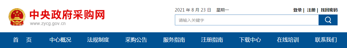 截图20210823141440.png 截图20210823141440.png