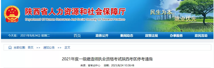 截图20210824145618.png 截图20210824145618.png