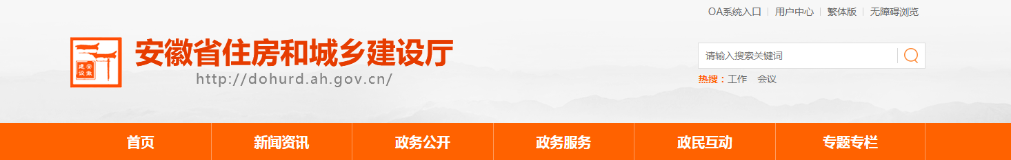 关于异常低价投标整治专项检查情况的通报 关于异常低价投标整治专项检查情况的通报