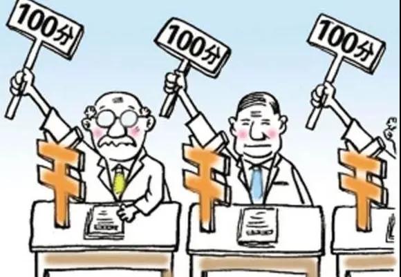 政府采购招标评标方法 政府采购招标评标方法