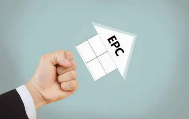 工程项目中EPC模式下造价控制管理 工程项目中EPC模式下造价控制管理