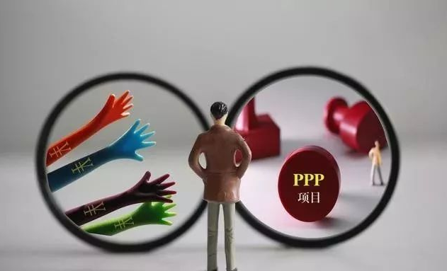 PPP项目全过程审计流程