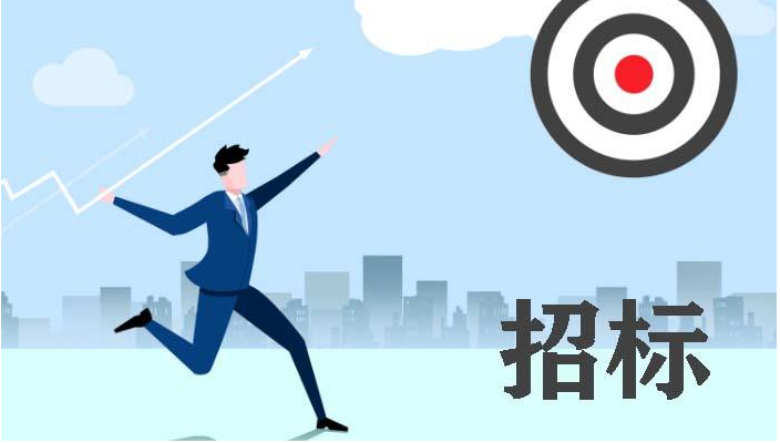 “四步骤”教你如何做好招投标工作 “四步骤”教你如何做好招投标工作