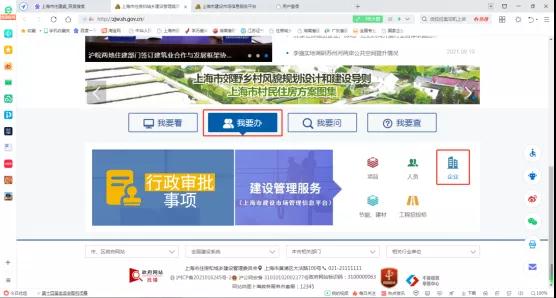 10月8日起,资质重组/合并/分立等事项实行无纸化办理! 10月8日起,资质重组/合并/分立等事项实行无纸化办理!