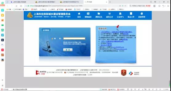 10月8日起,资质重组/合并/分立等事项实行无纸化办理! 10月8日起,资质重组/合并/分立等事项实行无纸化办理!