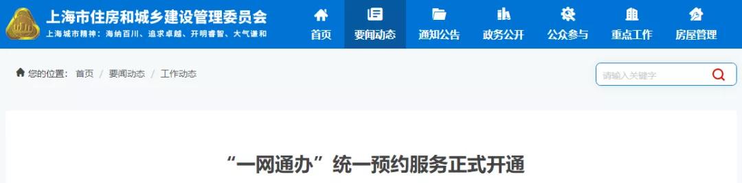 10月8日起,资质重组/合并/分立等事项实行无纸化办理! 10月8日起,资质重组/合并/分立等事项实行无纸化办理!