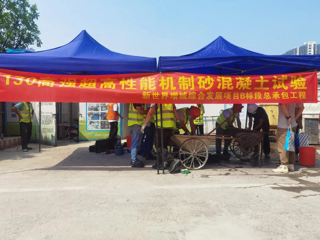 C130!最强混凝土诞生!!! C130!最强混凝土诞生!!!