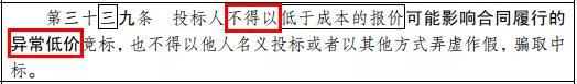 22年来首次大修!中标候选人不再排序!招标人自主确定中标人! 22年来首次大修!中标候选人不再排序!招标人自主确定中标人!